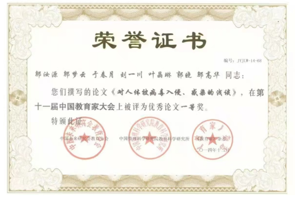 QQ20250101-092838.jpg