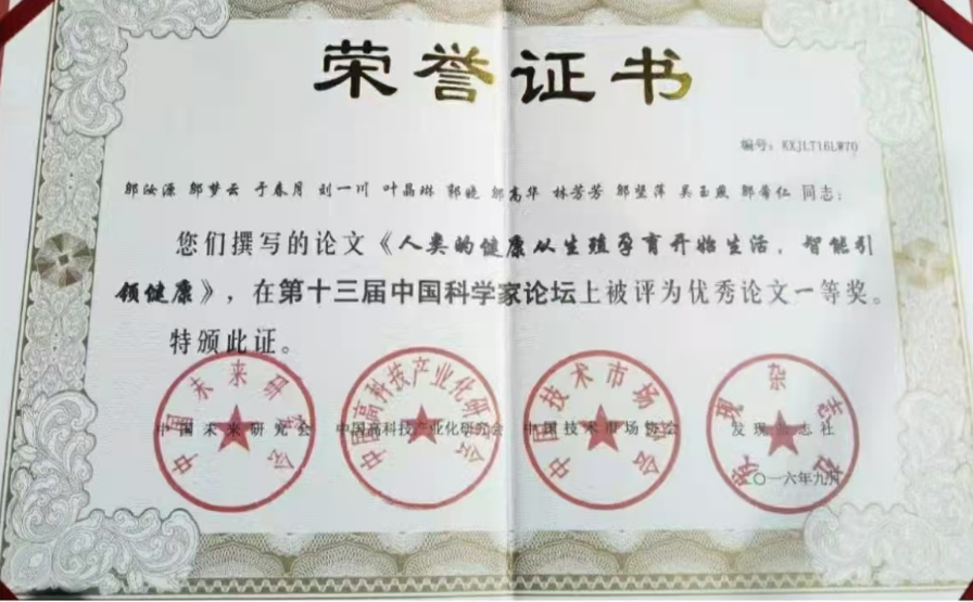 QQ20250101-092855.jpg