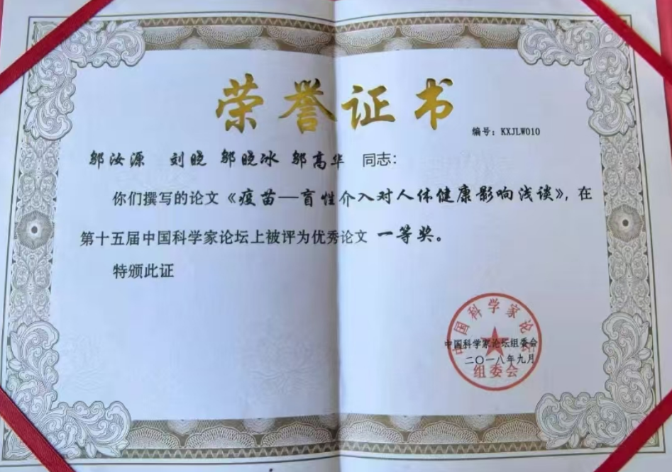 QQ20250101-091750.png