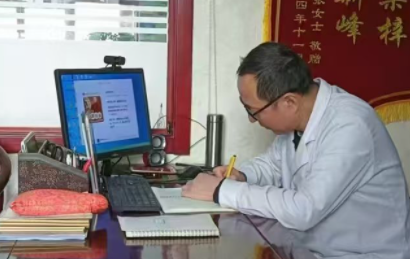 邬汝源，北京璜溪口期颐延龄中医科学研究院法定代表人